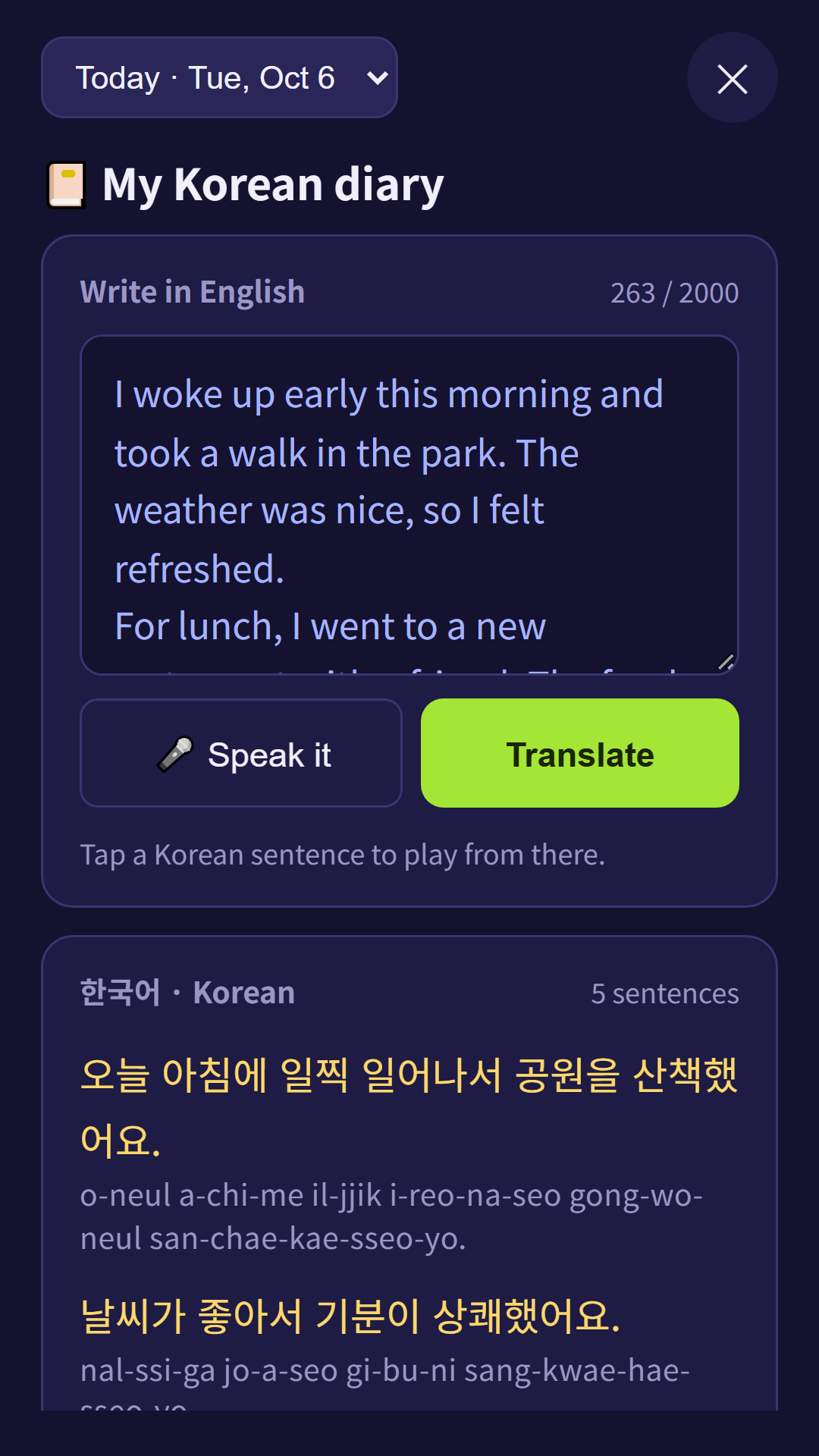 Diary screen — English diary on top, Korean diary with romanization below